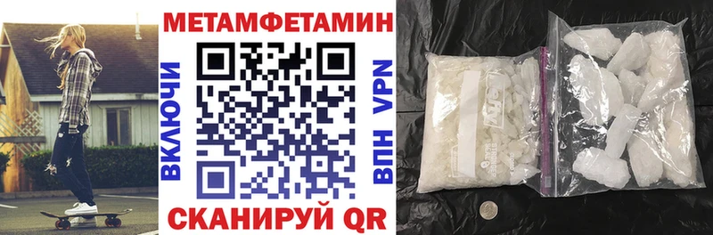 Купить закладки  Онега  Amphetamine Розовый 