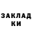 ГАШ Cannabis andong ordat
