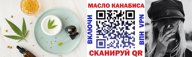 Купить закладки  Онега  Еда ТГК конопля 