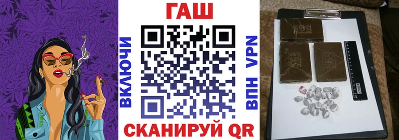 Купить где  Онега  ГАШИШ индика сатива 