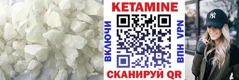Купить где  Онега  КЕТАМИН ketamine 