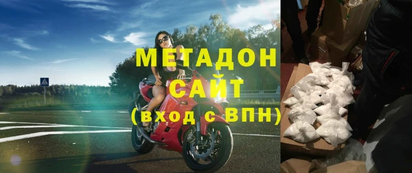 гашишное масло Белоозёрский