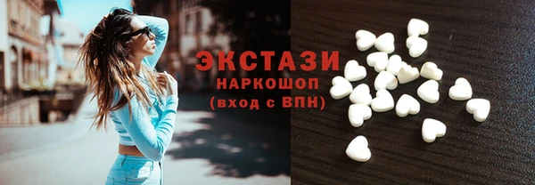 МДМА Беломорск