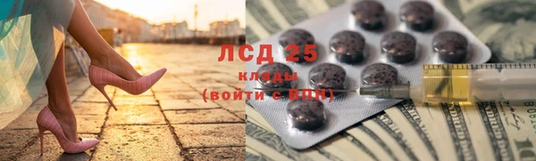 MDMA Premium VHQ Сосновый Бор