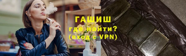 молекула духа Белокуриха