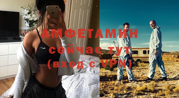 МДМА Беломорск