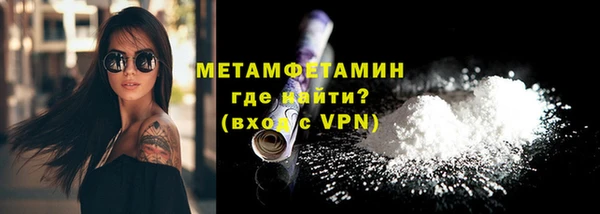 МДМА Беломорск