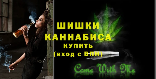 МДМА Беломорск