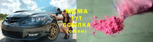 МДМА Беломорск