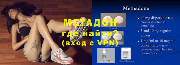 молекула духа Белокуриха