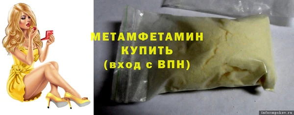 МДМА Беломорск
