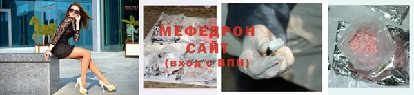 молекула духа Белокуриха