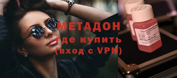 МДМА Беломорск