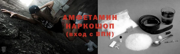 бошки Сосновка