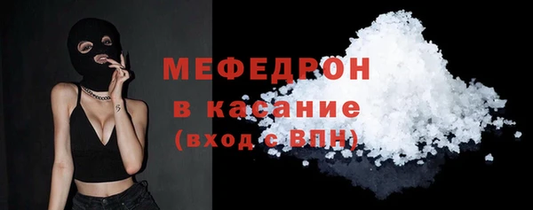 молекула духа Белокуриха