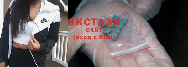 гашишное масло Белоозёрский