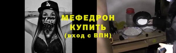 молекула духа Белокуриха