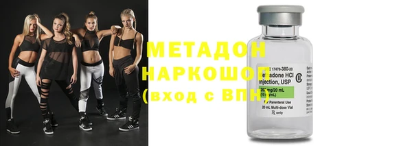 молекула духа Белокуриха
