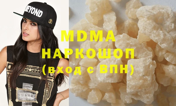 гашишное масло Белоозёрский