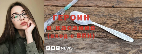 молекула духа Белокуриха