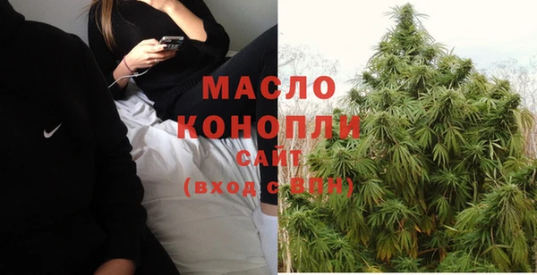 молекула духа Белокуриха