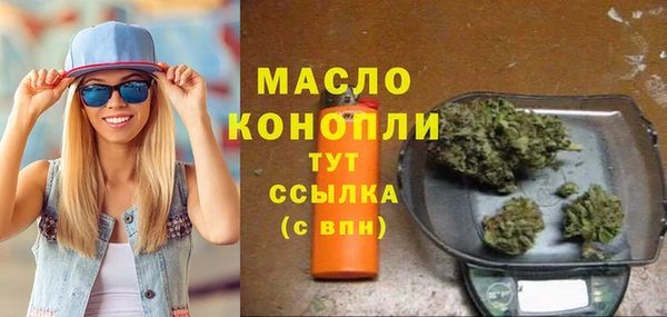 молекула духа Белокуриха