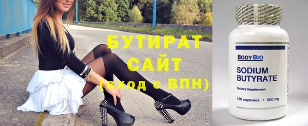 МДМА Беломорск
