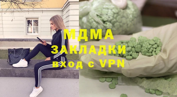 молекула духа Белокуриха