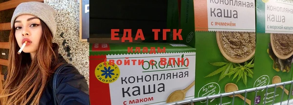 МДМА Беломорск