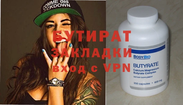 гашишное масло Белоозёрский