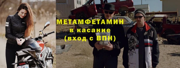 МДМА Беломорск
