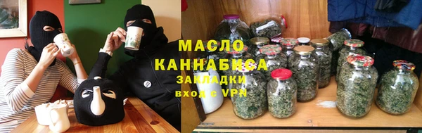 молекула духа Белокуриха