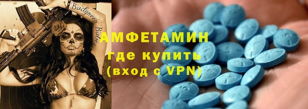 МДМА Беломорск