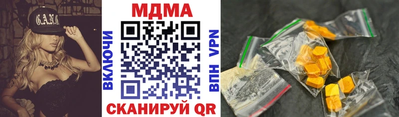 МДМА VHQ  Купить закладки  Онега 