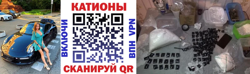 Мефедрон 4 MMC Купить закладки Онега
