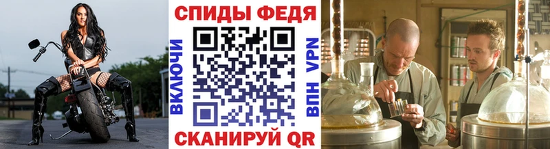 Метамфетамин Methamphetamine  Купить где  Онега 